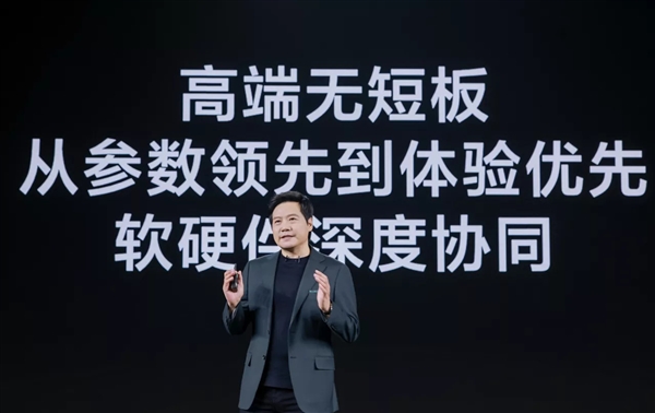 雷军:全面对标苹果iPhone 一个新的小米开始了 - v2ra小站