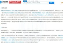 特斯拉又被告了！车主：车子自动抢夺方向盘造成事故 - v2ra小站