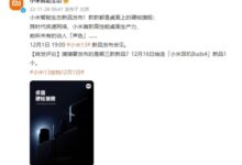 小米迷你主机外观首曝:全金属机身 媲美Mac mini - v2ra小站