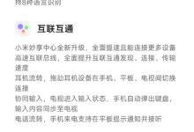 系列最轻巧流畅系统！MIUI 14开发版首批推送来了 - v2ra小站