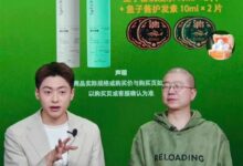 脱口秀演员直播带货：想得美好 - v2ra小站