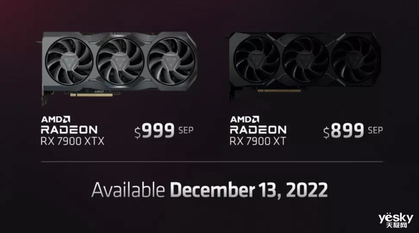 玩家最担心的事要发生!AMD RX 7900系列大概率涨价 - v2ra小站