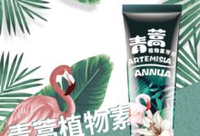 添加青蒿素：两面针牙膏5元/支抄底手慢无（赠2支牙刷） - v2ra小站