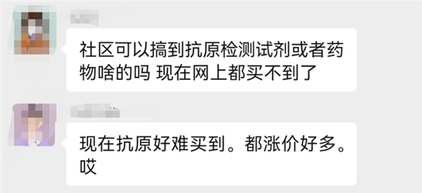 买不到抗原检测试剂盒怎么办？不要慌 - v2ra小站