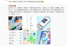 MIUI 14脱胎换骨 张宇：梦回MIUI 9快如闪电的感觉 - v2ra小站