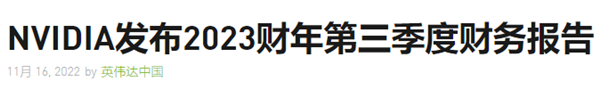 NVIDIA已经不是显卡公司!找到新的印钞机了 - v2ra小站