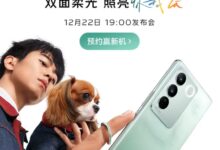 双面柔光拍摄！vivo S16系列上架：后盖温润如玉 - v2ra小站