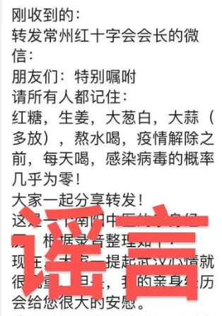 酱油不应含有添加剂？微信公布11月朋友圈十大谣言 - v2ra小站