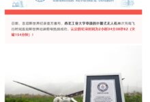 西工大自研扑翼式无人机破世界纪录！单次飞行超154分钟 - v2ra小站