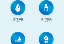 冬季必囤!海元素鼻腔喷雾大促:9.9元包邮好价 - v2ra小站