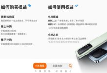 使用13个月还可5折回收！小米13推出“保值换新”服务 - v2ra小站