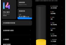 MIUI 14动手玩:锐意新生 万物互联 - v2ra小站