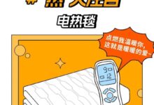 最受外国人欢迎的十大国货出炉：电热毯、充电桩上榜 - v2ra小站