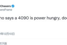 RTX 4090被批功耗高 玩家反击：这么说的人根本没用过 - v2ra小站