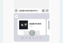 憋了2年 微信输入法推出!张小龙为保护用户隐私:我们要相信他 - v2ra小站