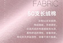 50支长绒棉:大牌曼妮芬内衣套装89元起 (立减130元) - v2ra小站