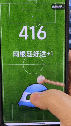 为了帮梅西赢球 我敲了一晚上的电子木鱼 - v2ra小站