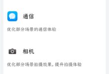 华为Mate 50 Pro推送新版鸿蒙OS 3:超级快充Turbo来了 充电更快 - v2ra小站