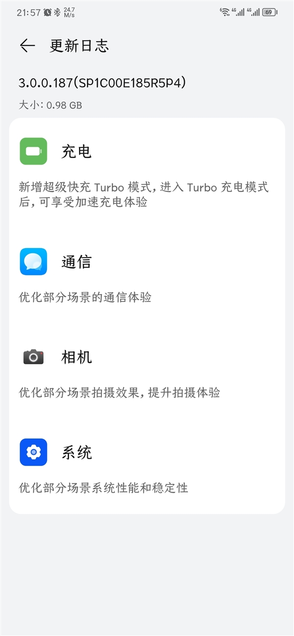 华为Mate 50 Pro推送新版鸿蒙OS 3：超级快充Turbo来了 充电更快 - v2ra小站