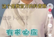 反转?卡塔尔网红王子或为王室旁支成员:身份揭秘 网友不在乎刷评许愿 - v2ra小站