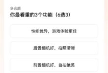 小白也能闭眼买！小米商城推出全新功能：AI帮你挑手机 - v2ra小站