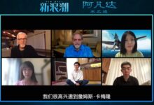 卡梅隆透露《阿凡达3》已拍完 《阿凡达5》也写好了 - v2ra小站