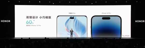 3499元 新机荣耀80 Pro首销:机身比iPhone 14 Pro更薄 前摄开孔更小 - v2ra小站
