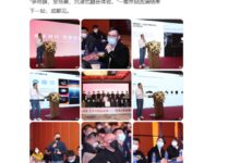 魅友等到了!魅族多终端产品曝光:手机、平板、AR眼镜齐了 - v2ra小站