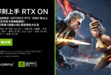 买七彩虹RTX 30显卡、整机送大礼了！CF限定礼包快抢 - v2ra小站