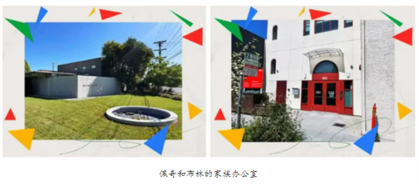 私人岛屿、飞行汽车、迷幻派对:谷歌创始人奢华的隐居退休生活 - v2ra小站