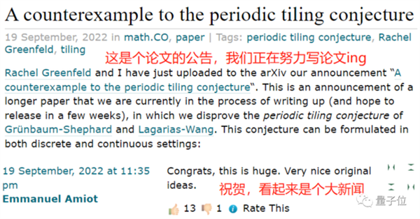 困扰学界数十年的几何猜想：被破解了 - v2ra小站