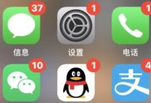 你手机上有多少小红点？强迫症赢了 超2成人“放弃治疗” - v2ra小站