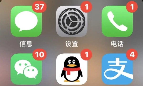 你手机上有多少小红点?强迫症赢了 超2成人“放弃治疗” - v2ra小站