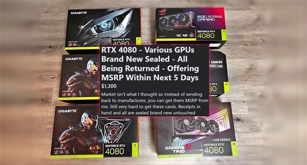 黄牛被RTX 4080坑哭了！原价都没人要、退货退不掉 - v2ra小站