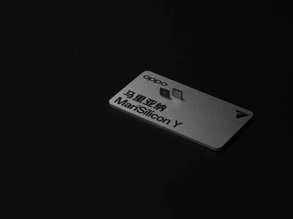 不妄想弯道超车 OPPO发布第二颗芯片 迈入技术深水区! - v2ra小站