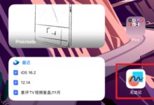 iOS 16.2最大的更新 竟然是可以K歌了？ - v2ra小站