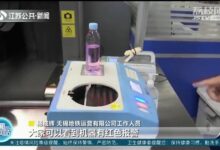 无锡地铁引进液体安检神器代替喝一口:遇违禁品就亮红灯 - v2ra小站