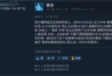 1050 Ti无压力！《极品飞车22》Steam特别好评：玩家直呼系列翻身之作 - v2ra小站