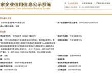 雷克萨斯经销商被罚50万元 原因:虚假宣传 - v2ra小站