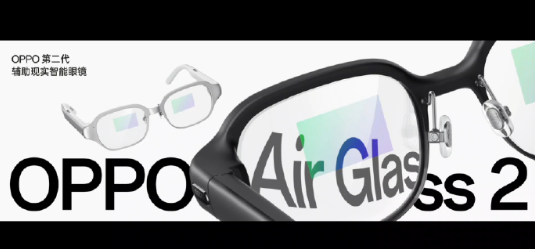 仅重38g!OPPO Air Glass 2 AR眼镜亮相 - v2ra小站