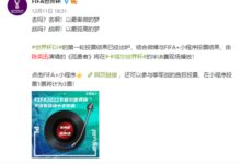 世界杯半决赛现场将播放两首中文歌:你肯定都听过 - v2ra小站