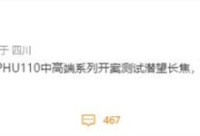 旗舰影像技术下放!OPPO中高端新机用上潜望长焦镜头 - v2ra小站