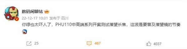 旗舰影像技术下放!OPPO中高端新机用上潜望长焦镜头 - v2ra小站