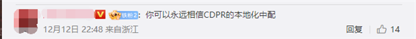 《巫师3:狂猎》次世代版中文MV发布 玩家刷屏点赞:CDPR太厚道 - v2ra小站