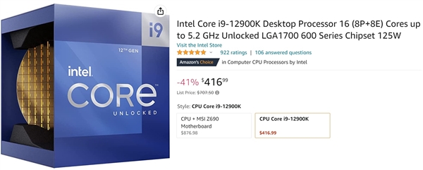 Intel 12代旗舰i9-12900K突然大跳水！比锐龙9 7900X还便宜 - v2ra小站