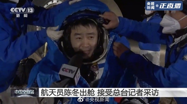神舟十四号返回舱呈水平状态着陆:3名航天员报告感觉良好 - v2ra小站