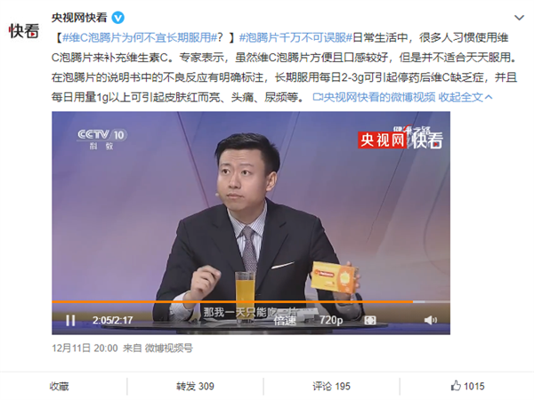 维C泡腾片为何不宜长期服用：容易形成依赖、诱发疾病 - v2ra小站