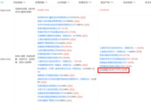 奇瑞控股退出奇瑞汽车公司股东行列 “果链一哥”立讯成最大股东 - v2ra小站