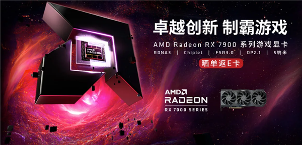 最贵9999元!AMD RX 7900系列太少买不到?厂商正补库存 - v2ra小站
