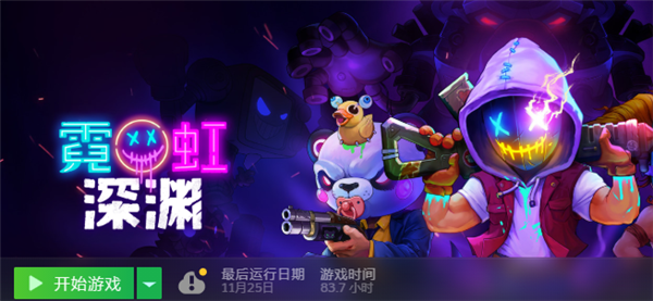 像素肉鸽游戏改成手游:230多万下载 免费榜第一 - v2ra小站